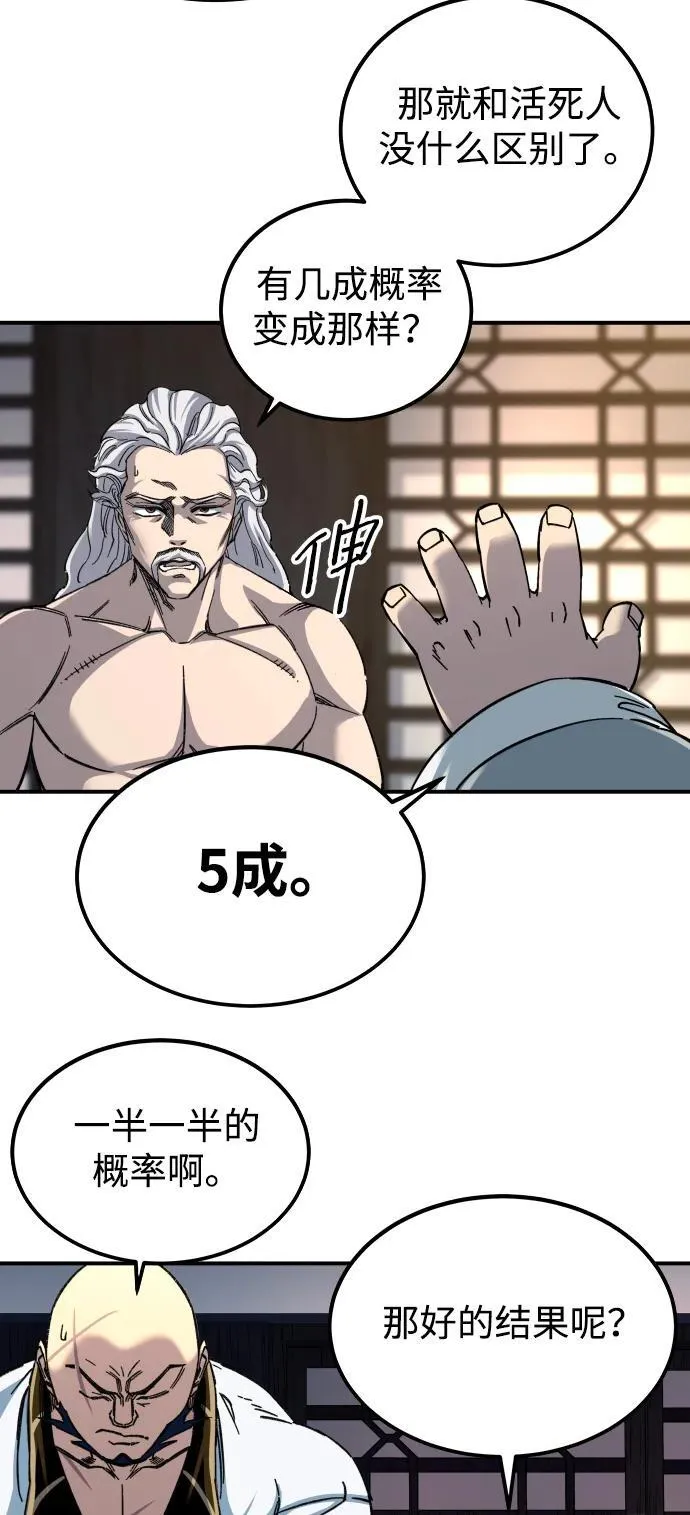 第33话23