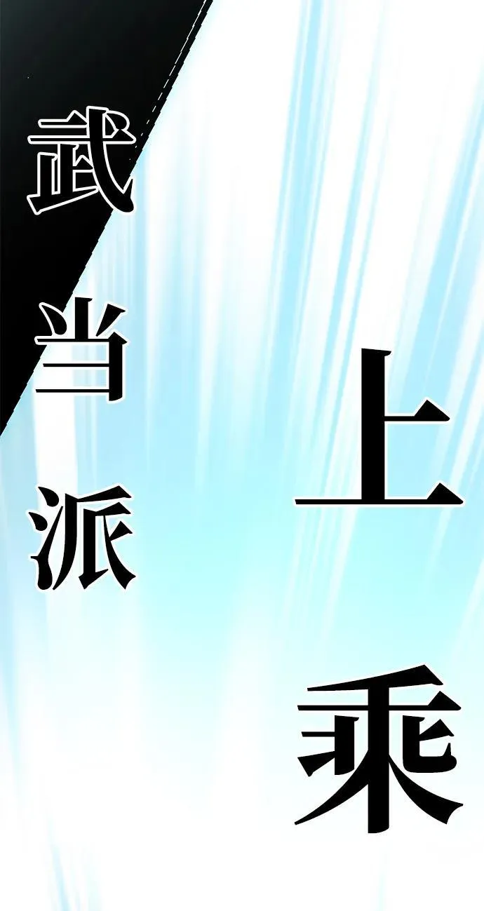 第7话138
