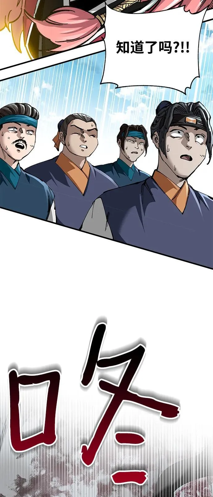 第49话79