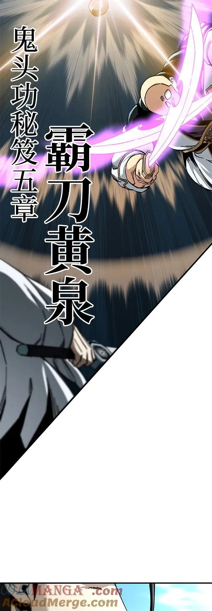 第47话45