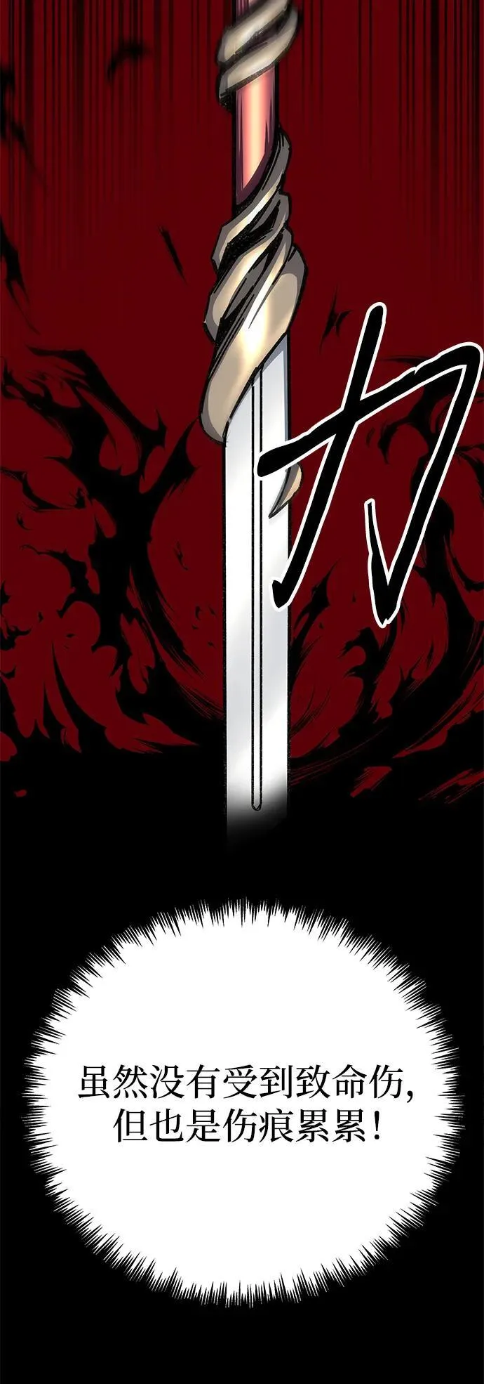 第6话10