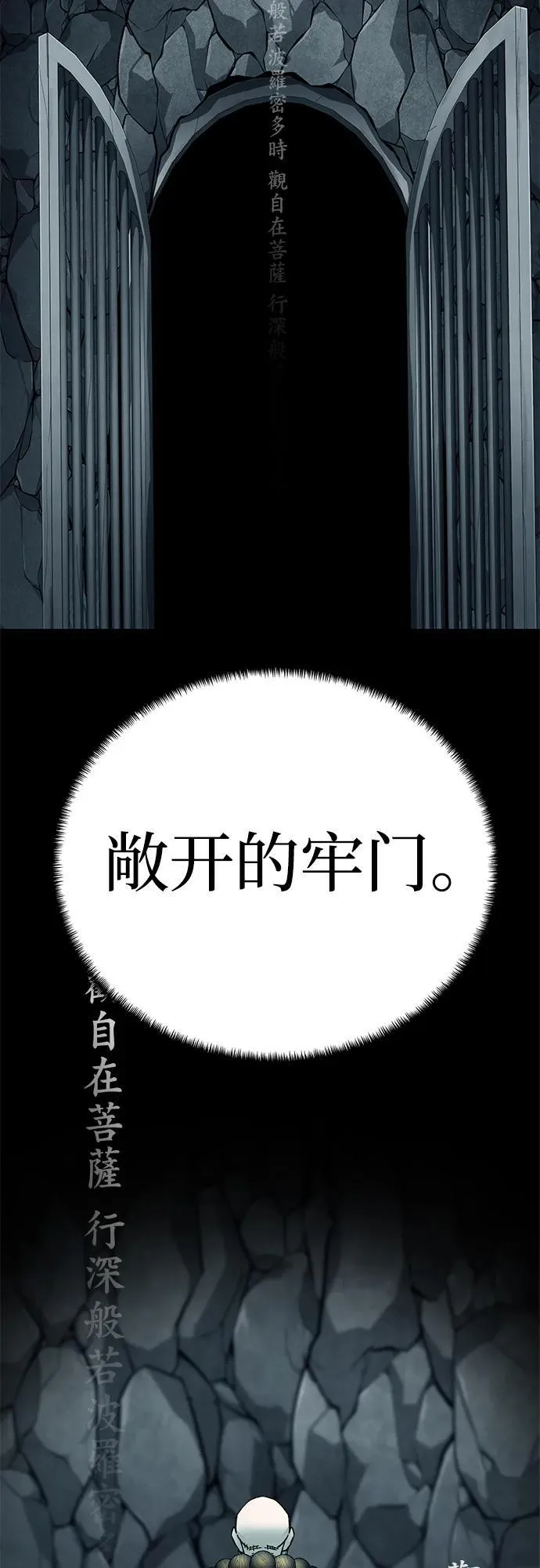 第61话73