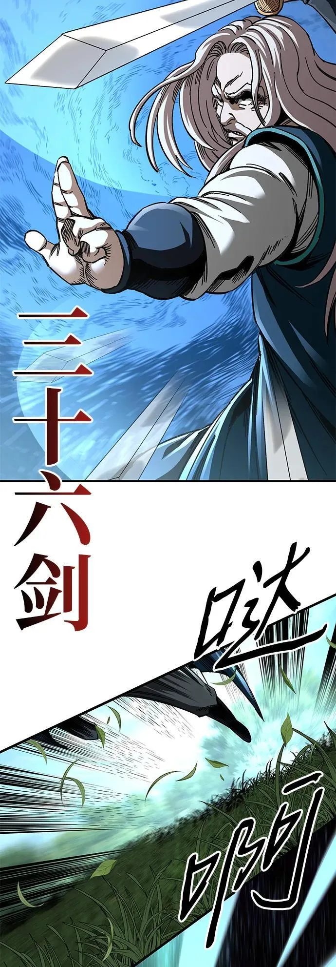 第39话13
