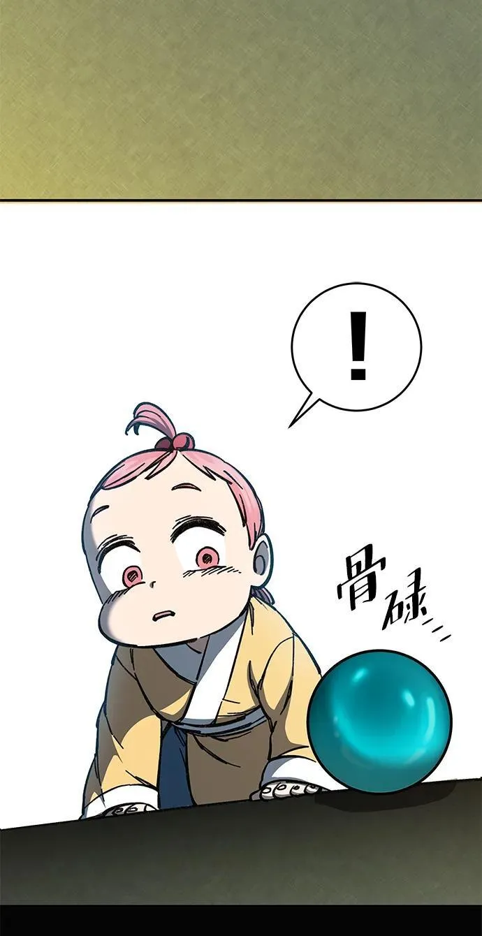 第6话57