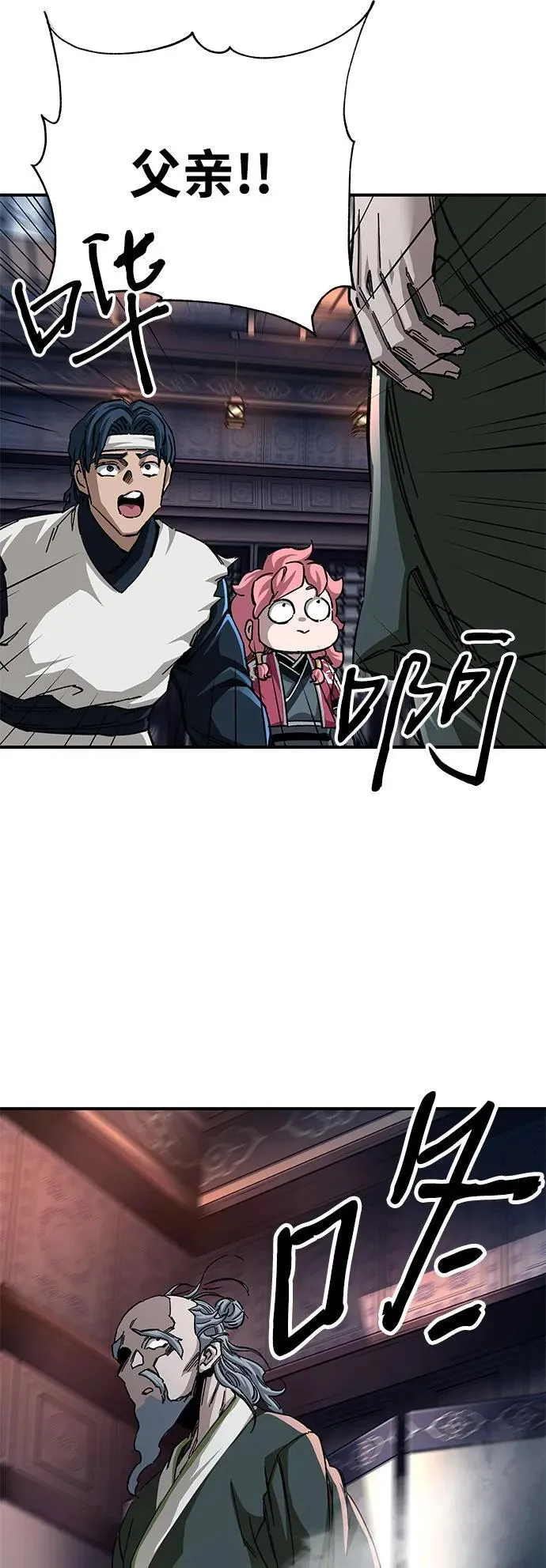 第52话59