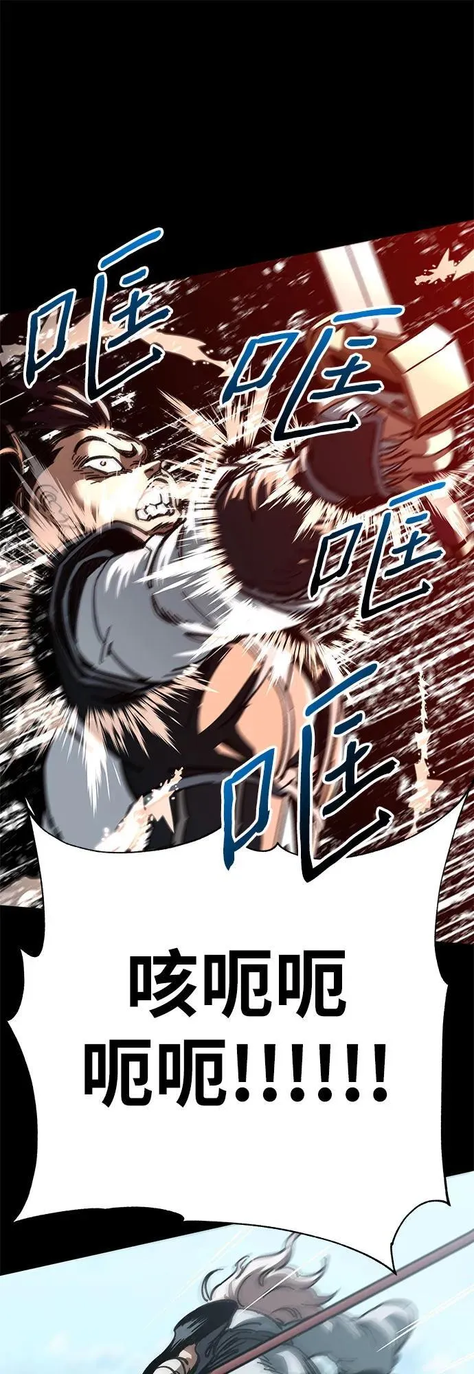 第16话74
