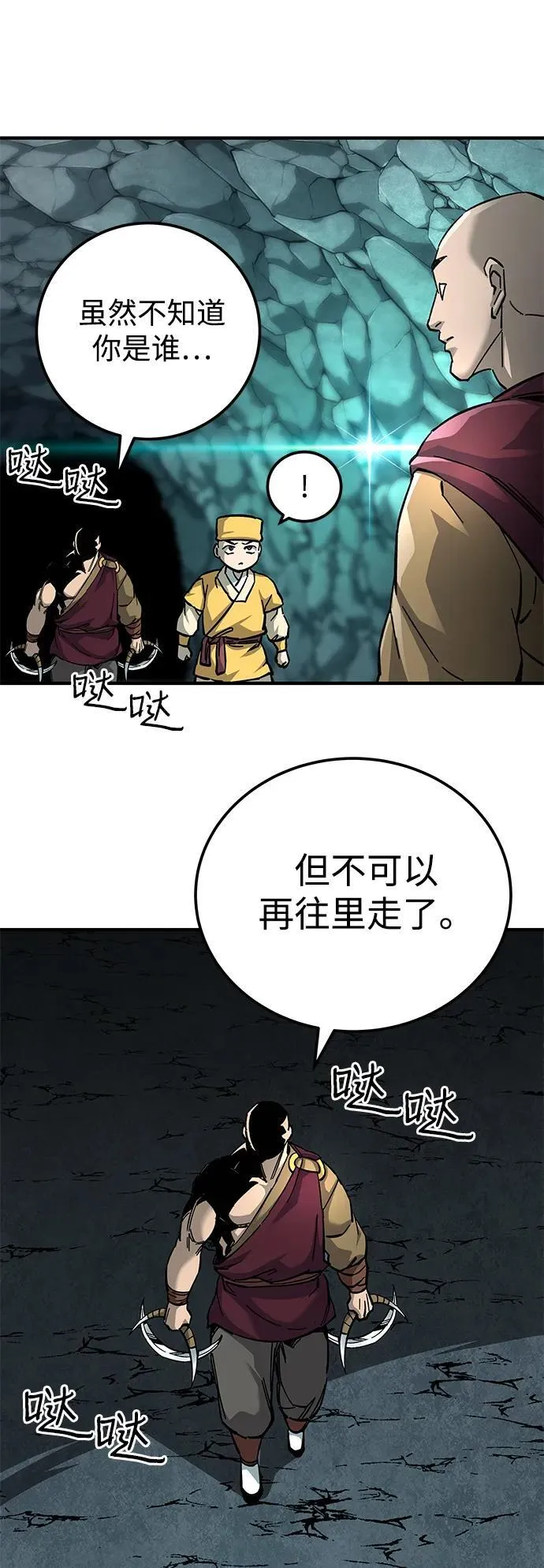 第61话39