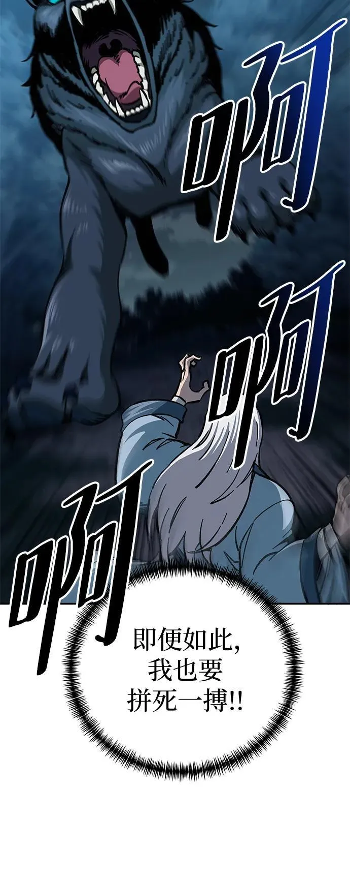 第5话14