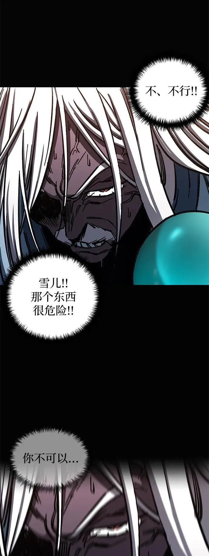 第6话58