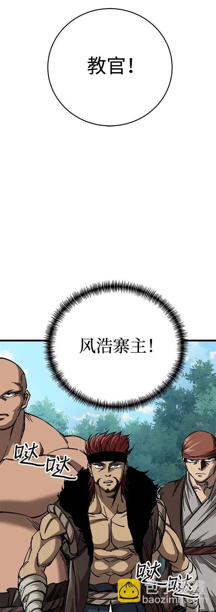 第9话90