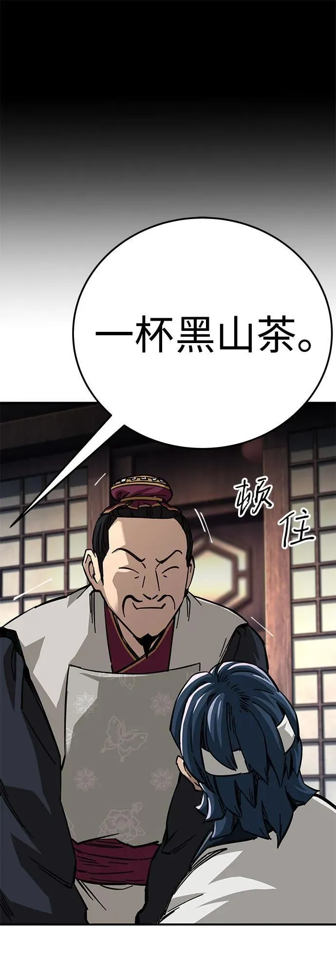 第56话80