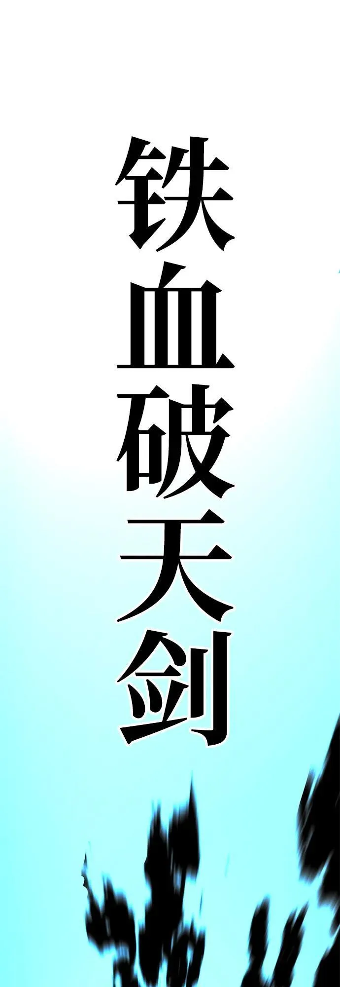 第48话56