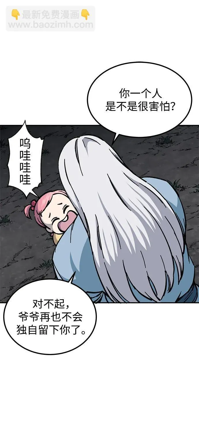 第4话39