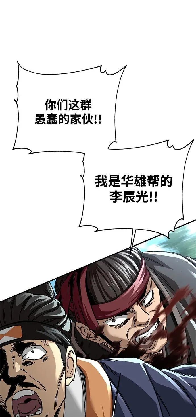 第45话71