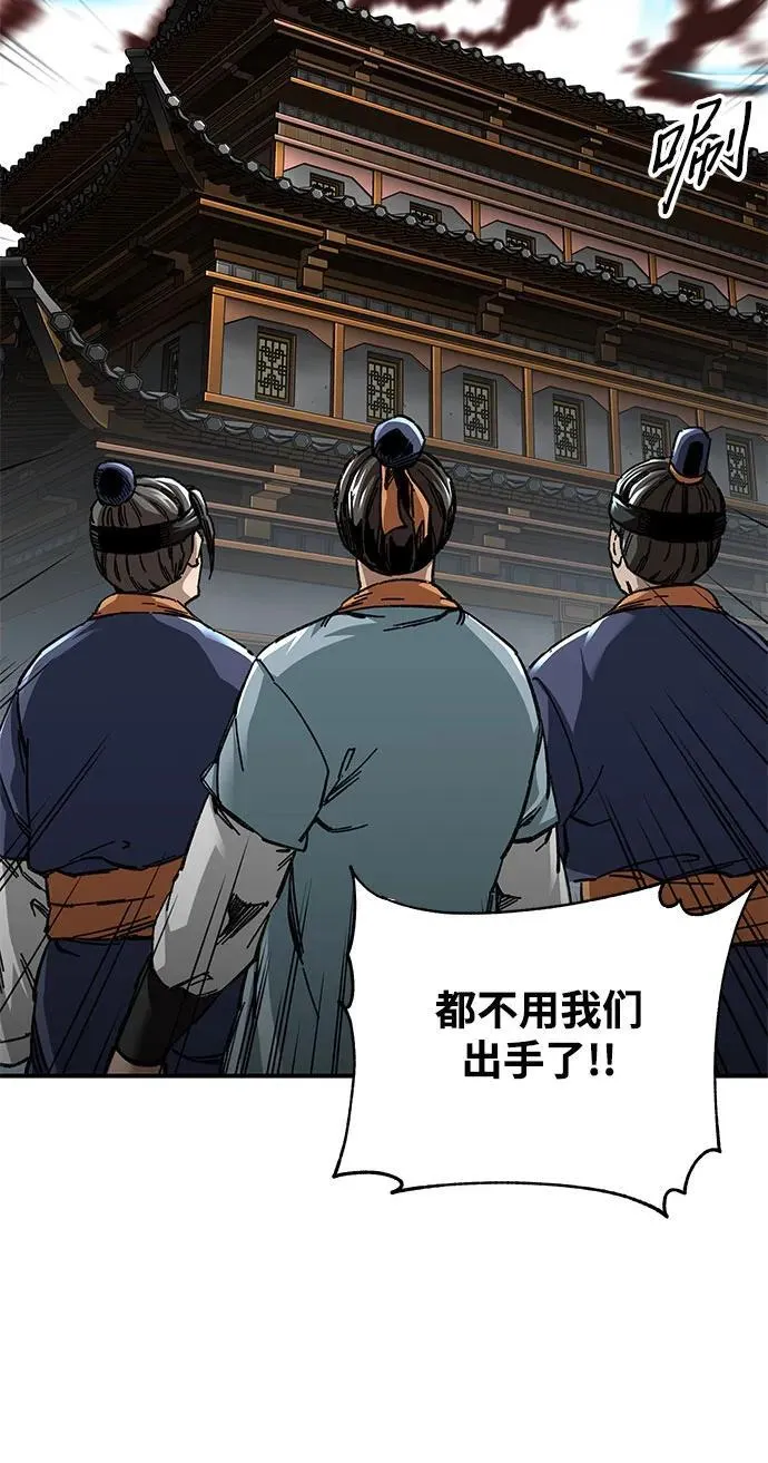 第46话61
