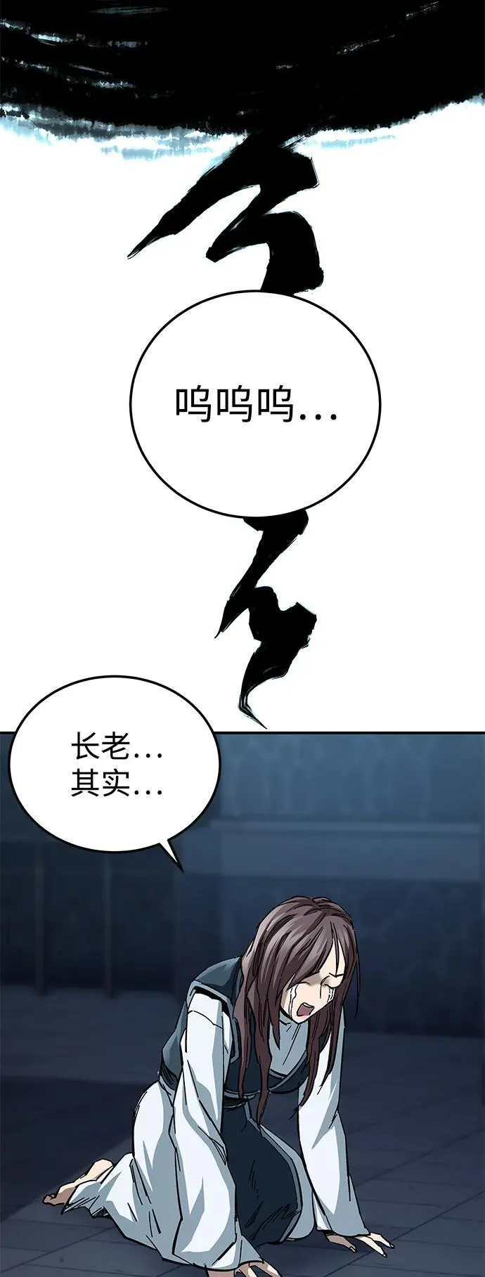 第21话15