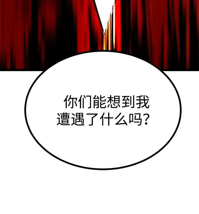 第7话13