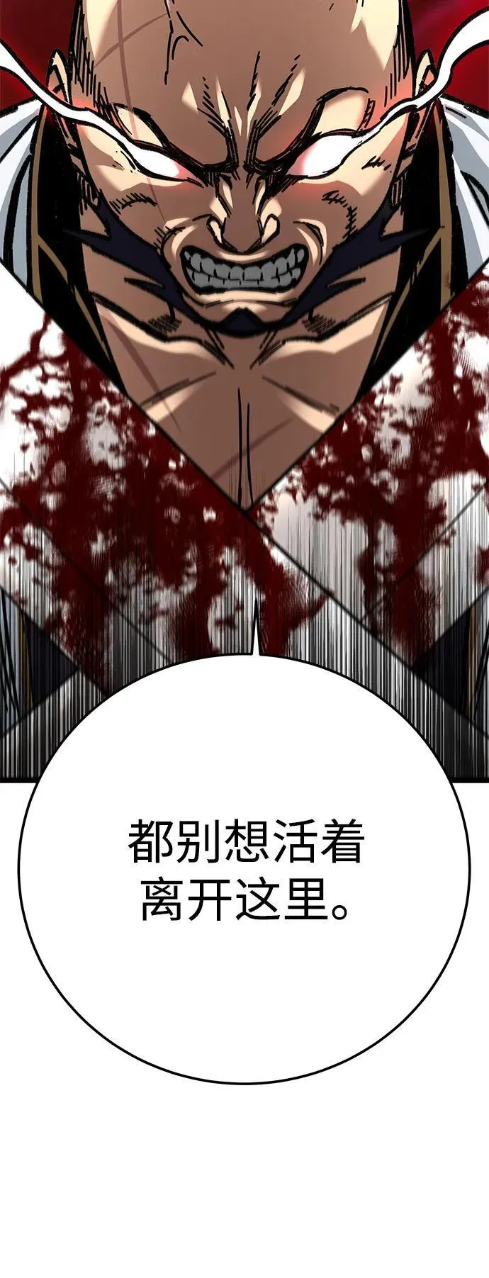 第28话4