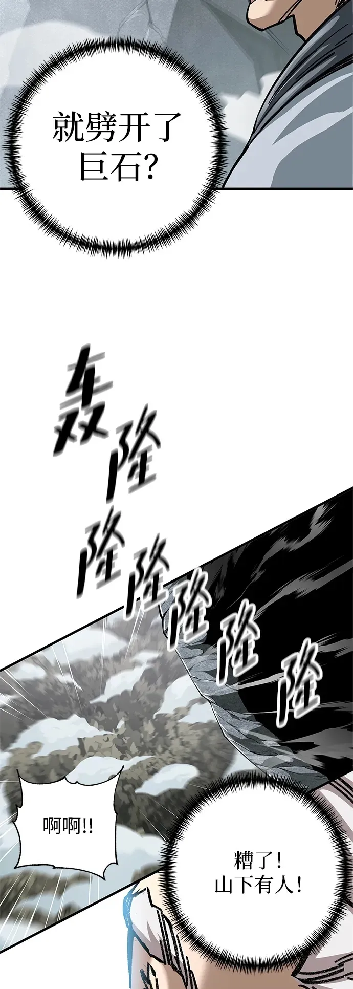 第18话99