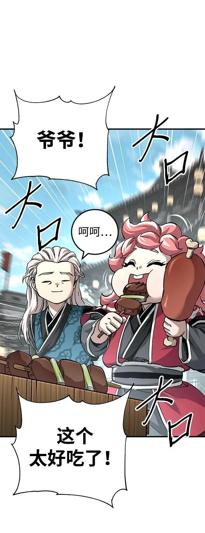 第59话59