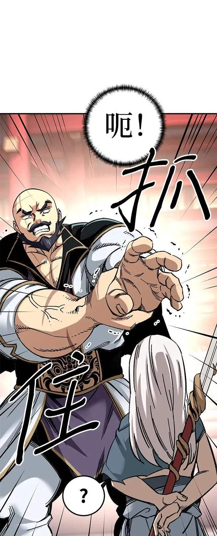 第35话59
