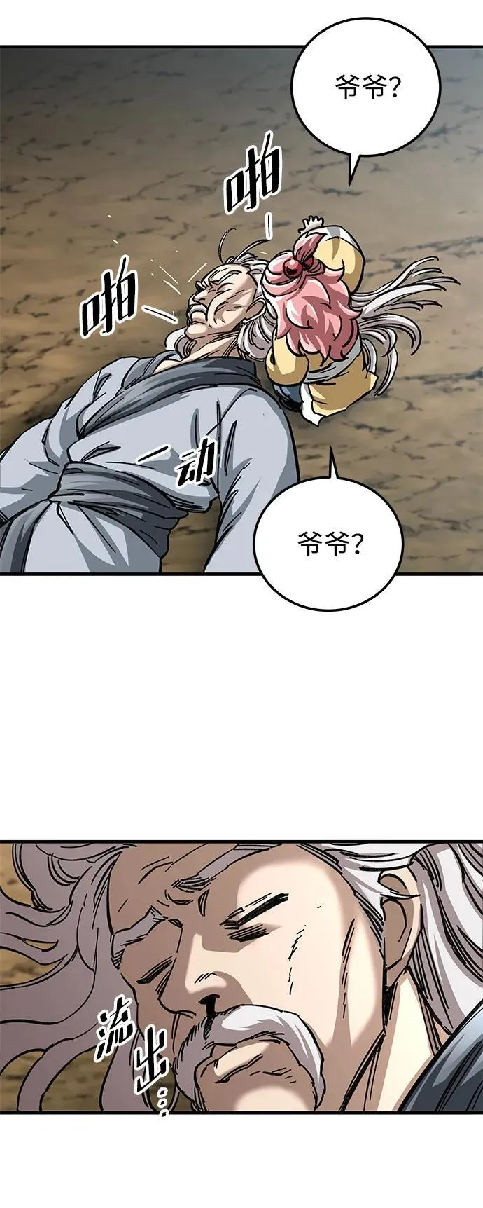 第18话73