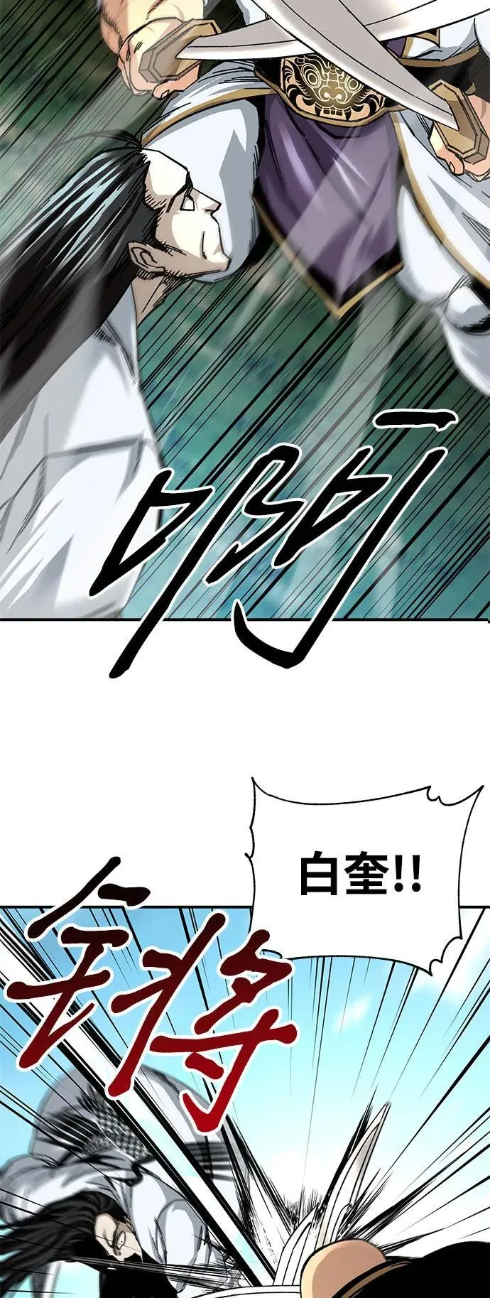 第47话29