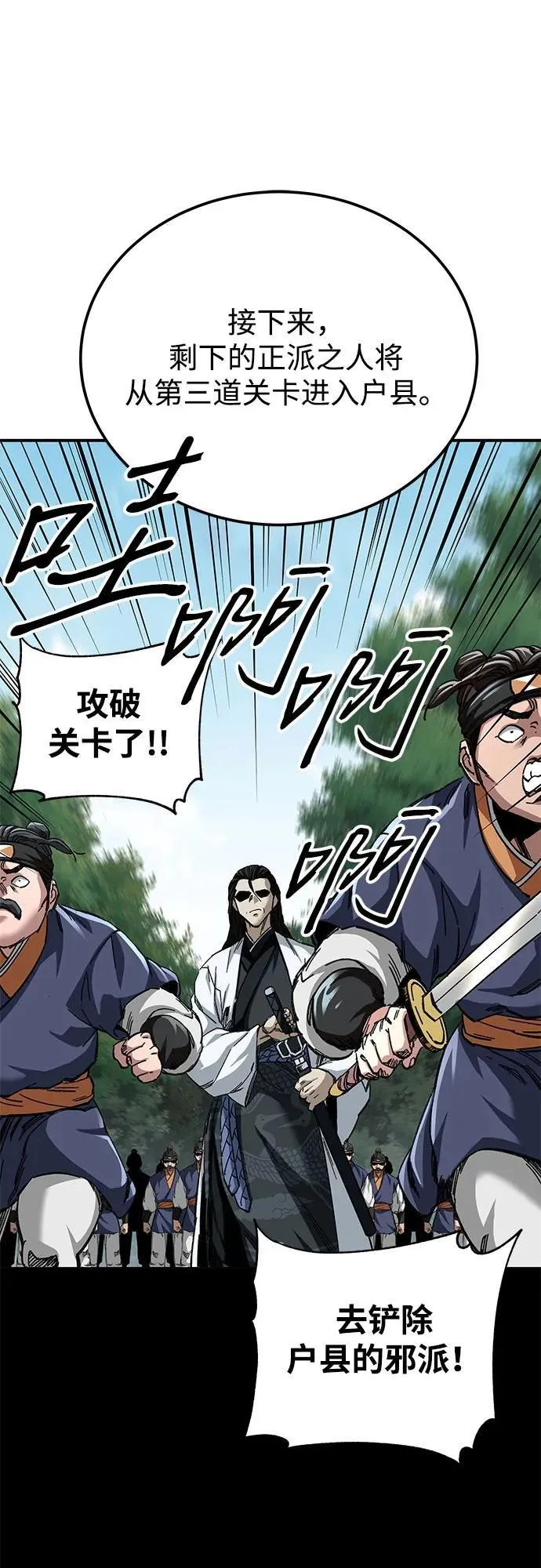 第46话17