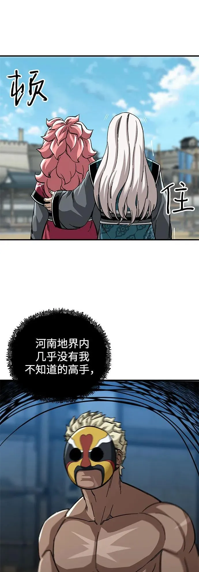 第56话62