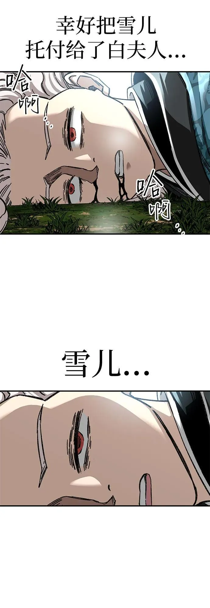 第47话56