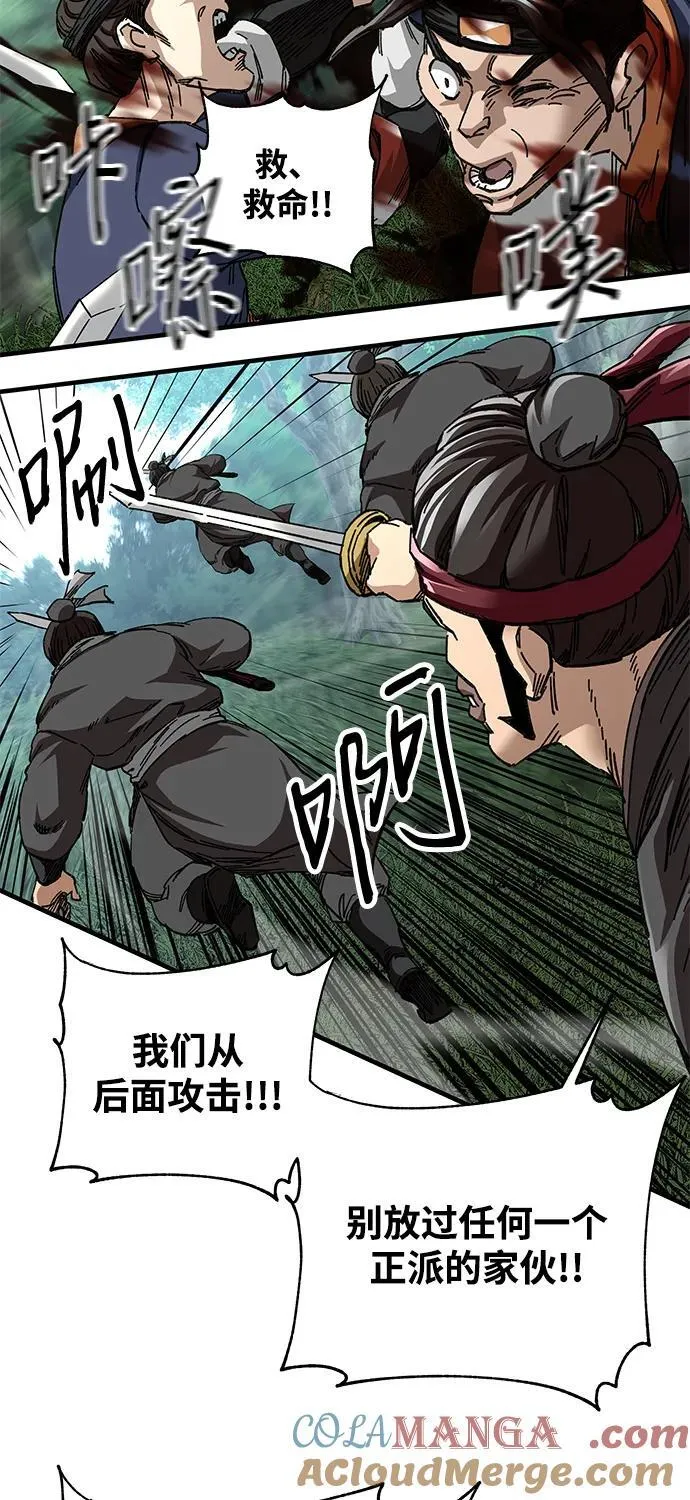 第45话75