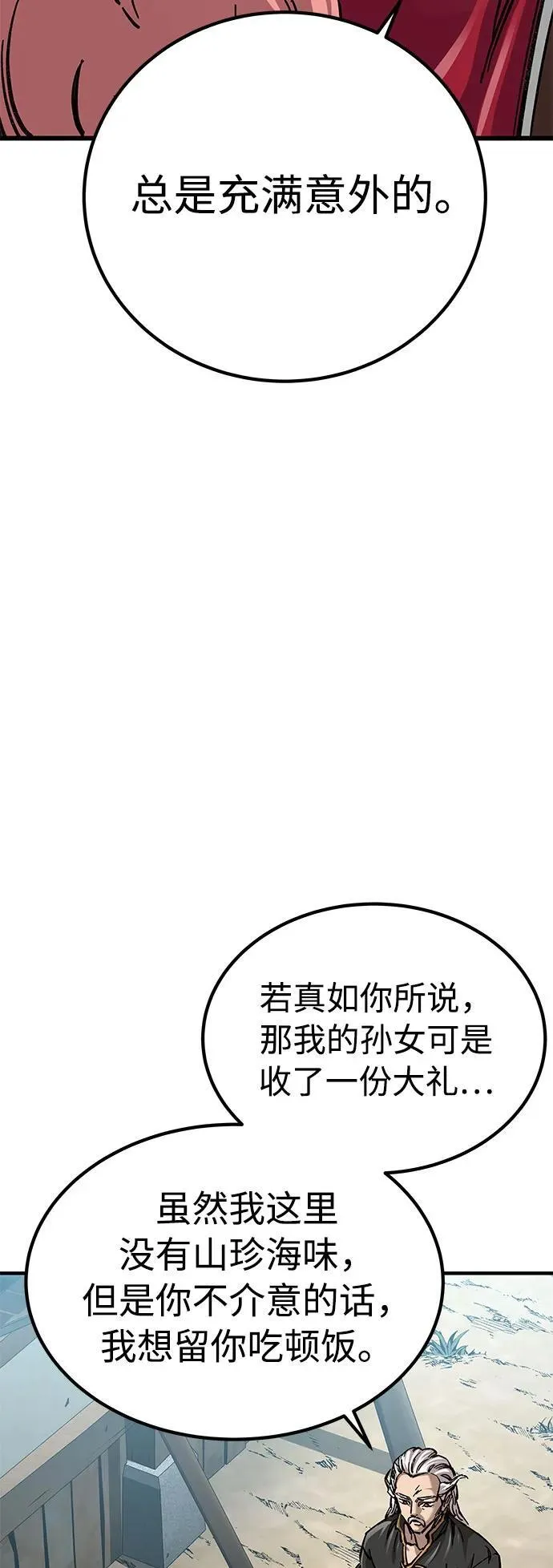 第14话60