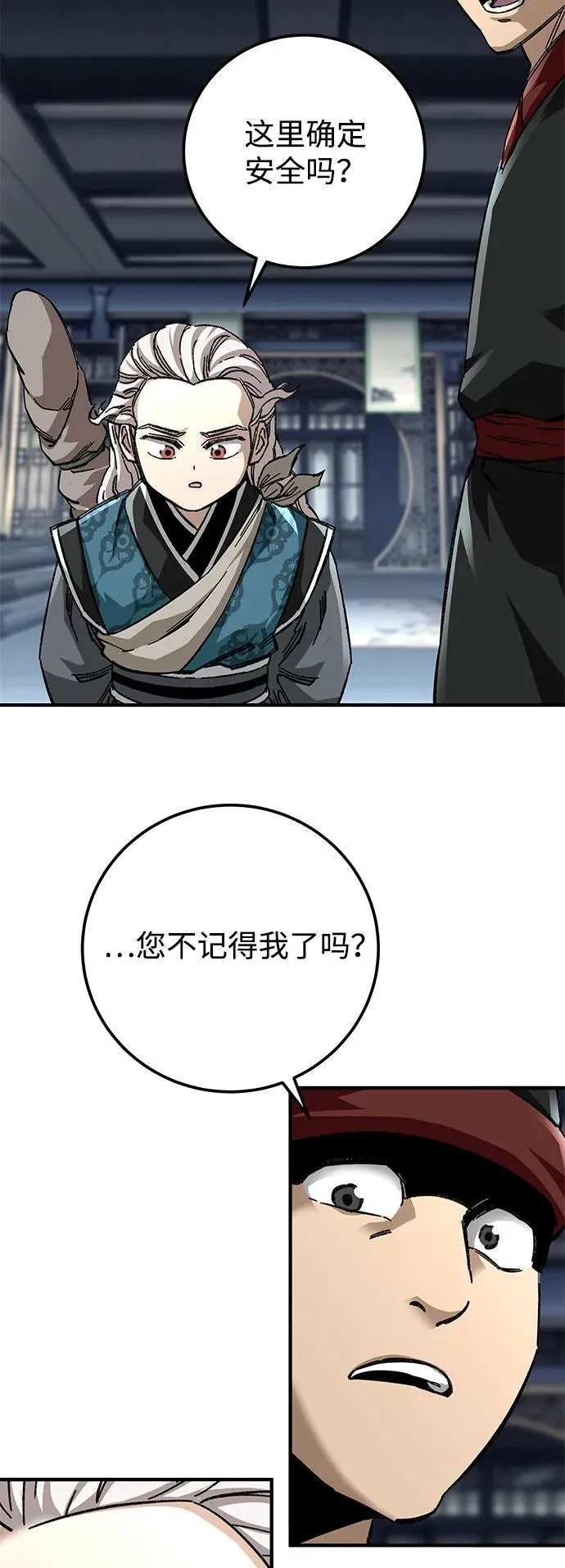 第58话68