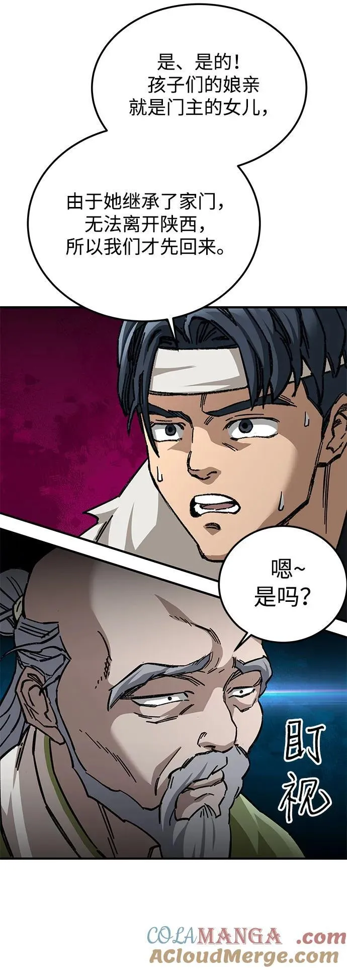 第53话24