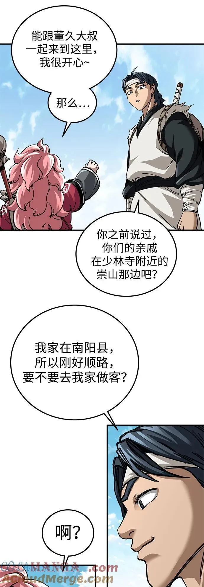 第52话9