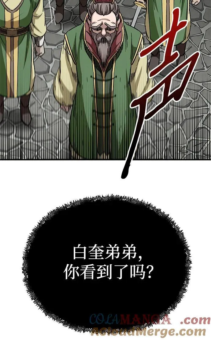 第29话18