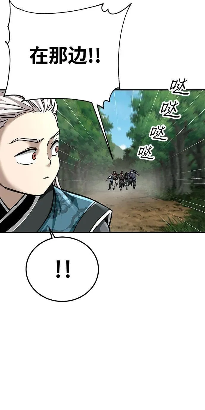 第45话10
