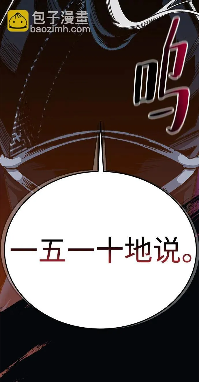 第20话81