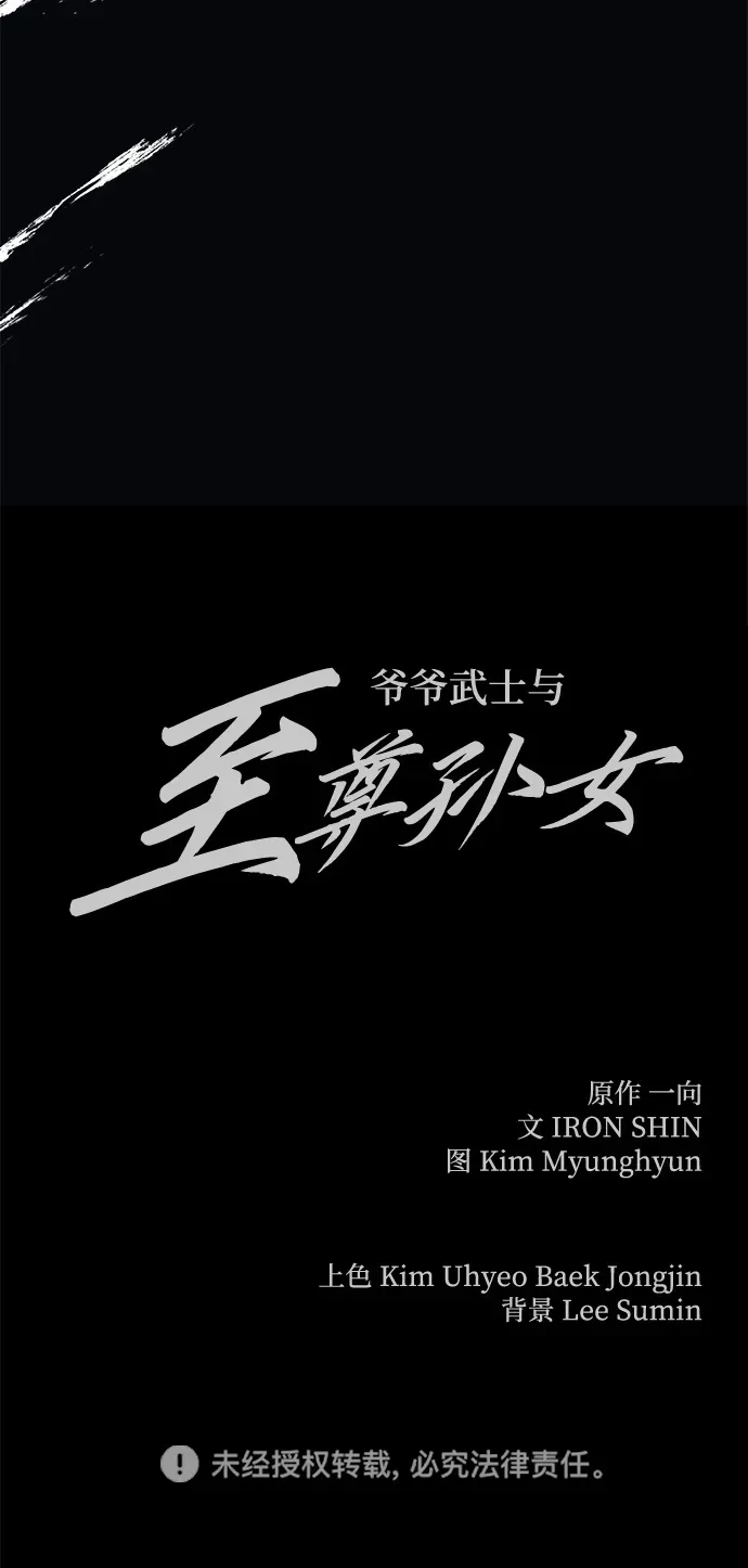 第19话88