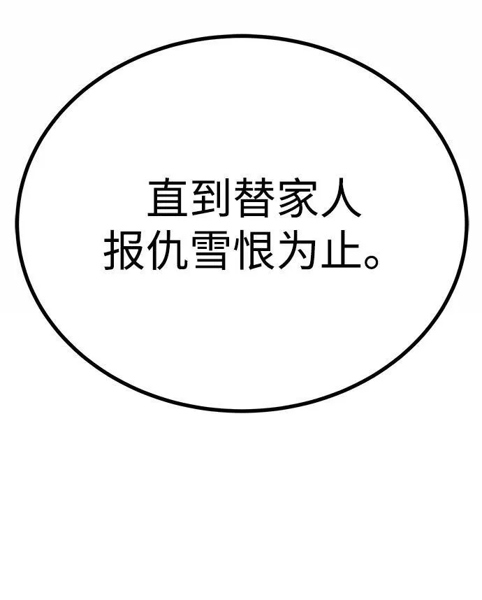 第7话43