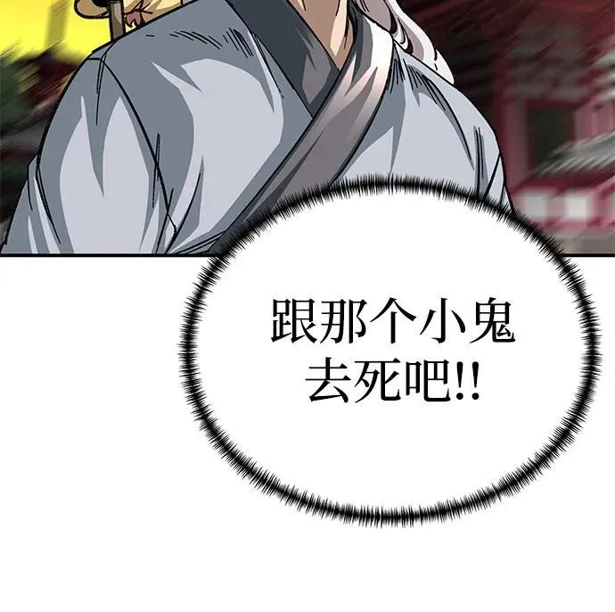 第27话9