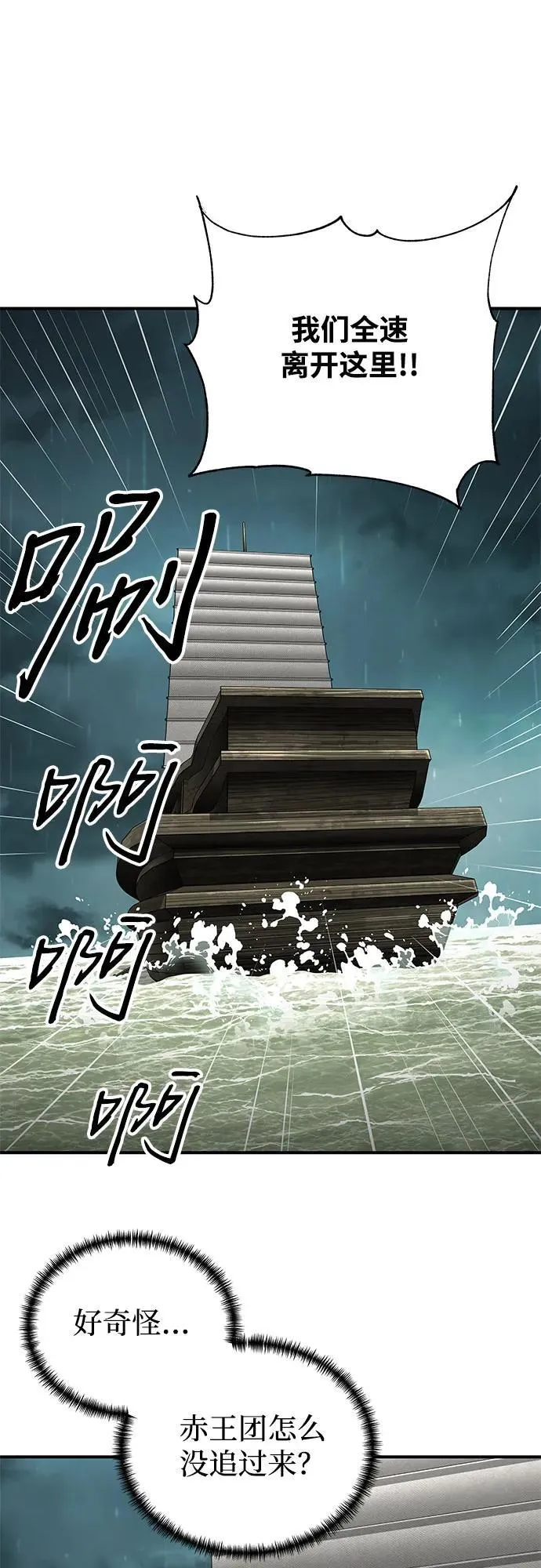 第52话1