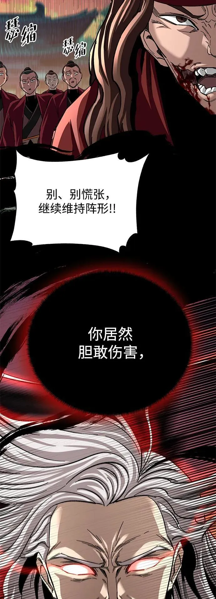第27话42