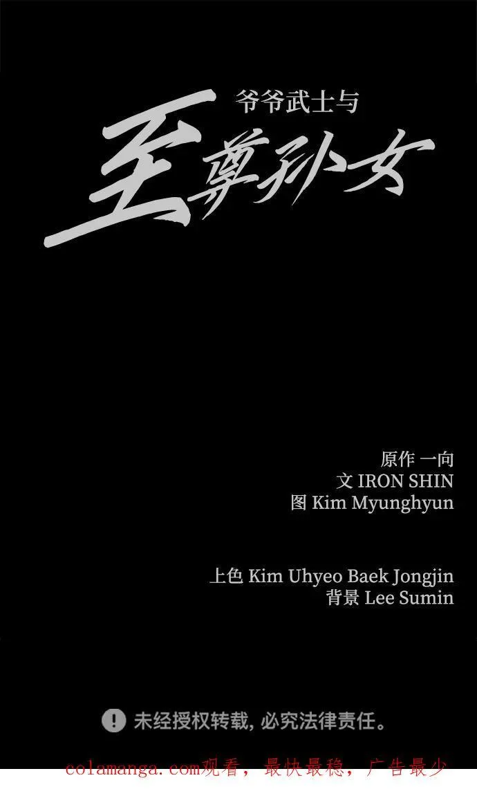 第31话73