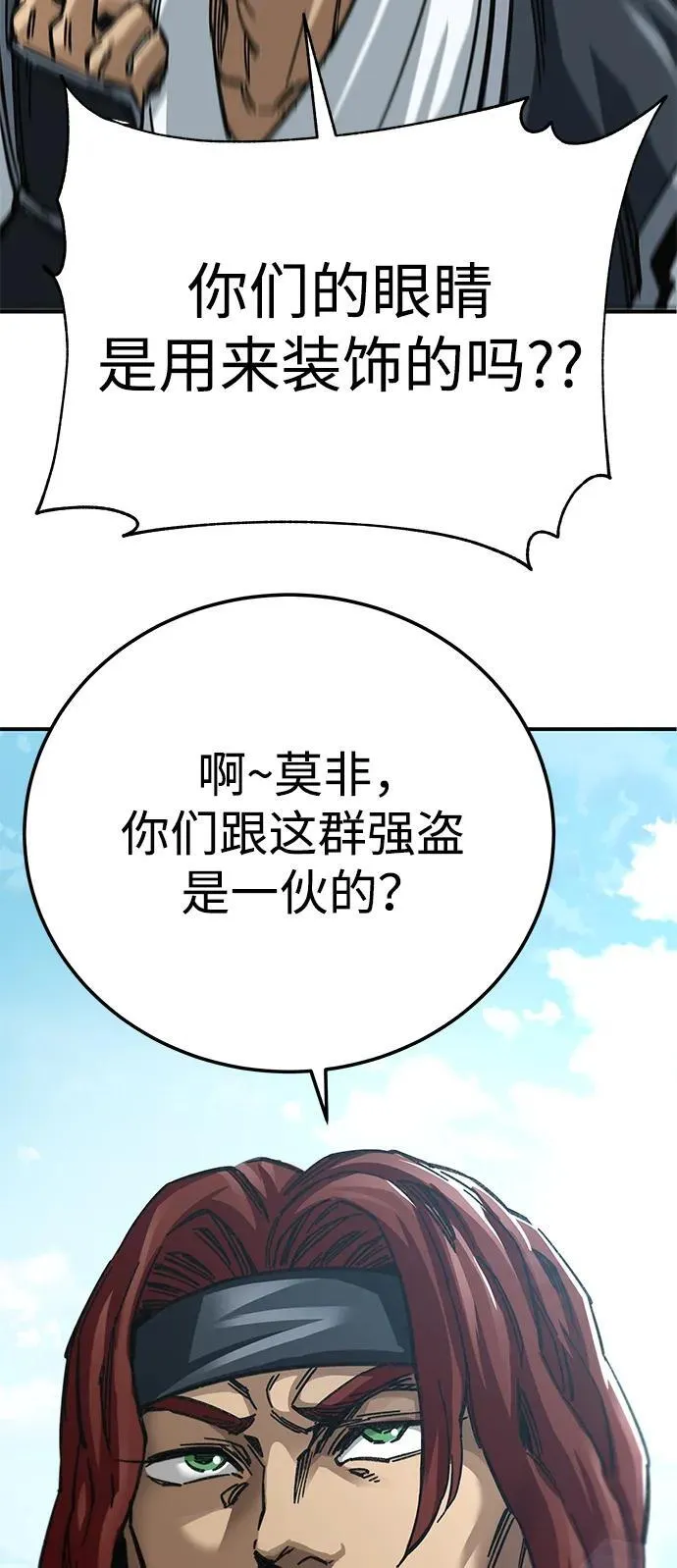 第19话86