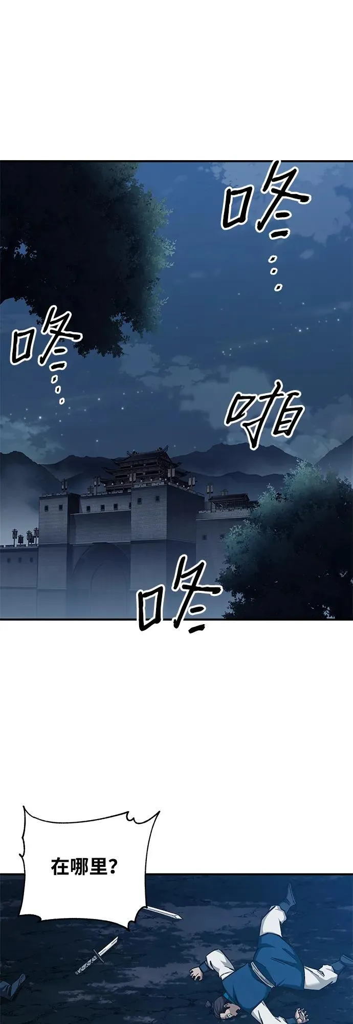 第34话40