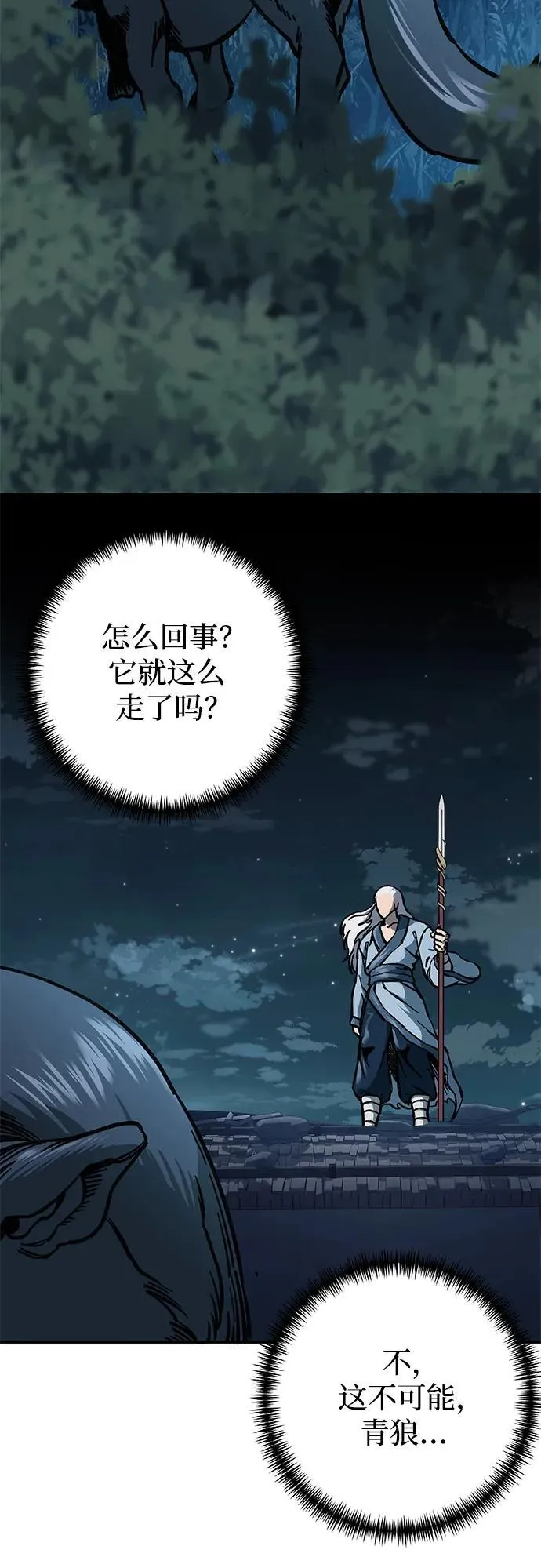 第5话35