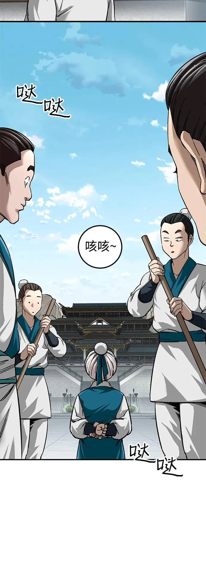 第36话46