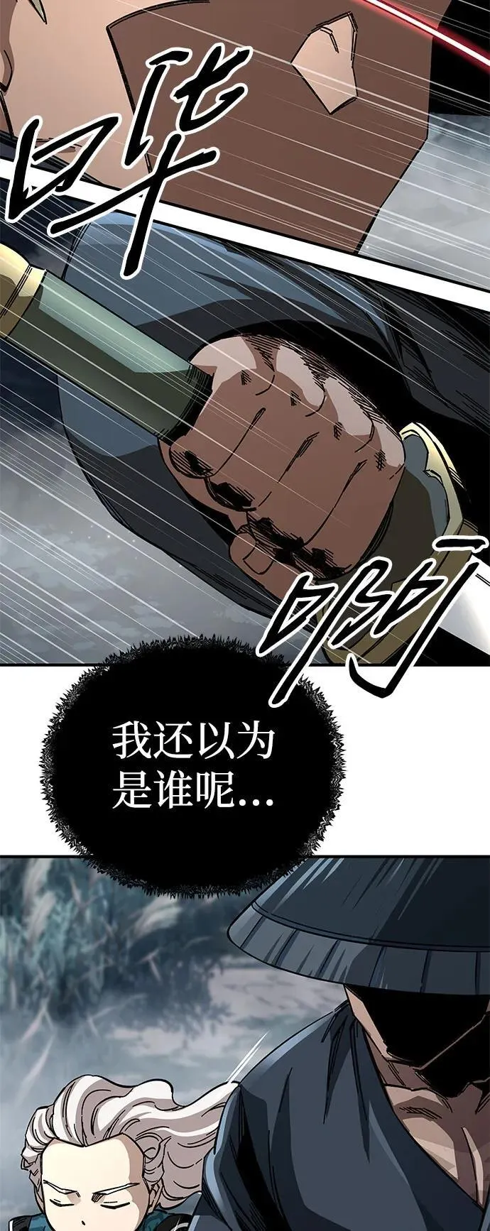第57话53