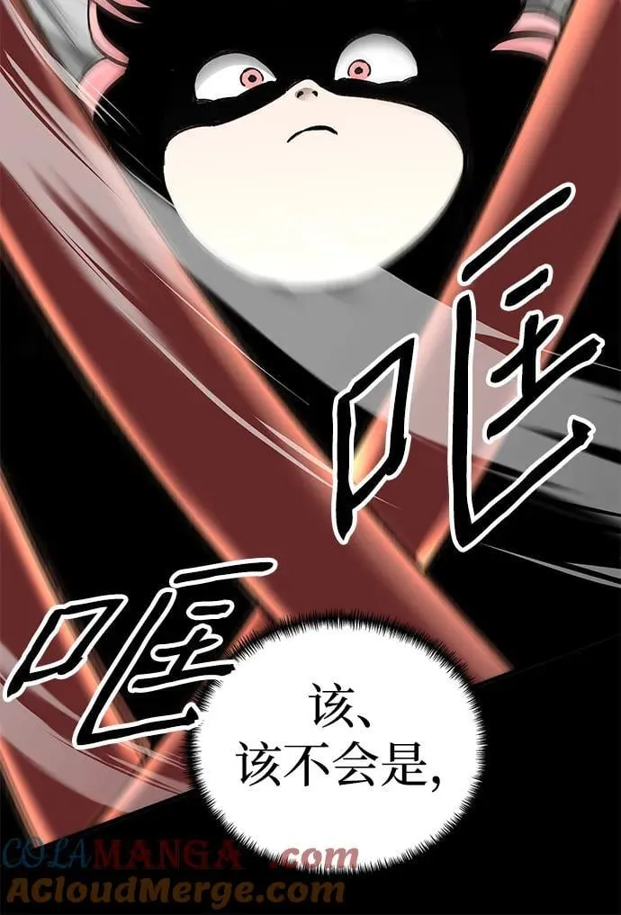 第49话72